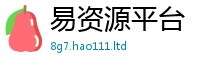 777888管家婆精准四肖并2025最新免费资料大全手机版